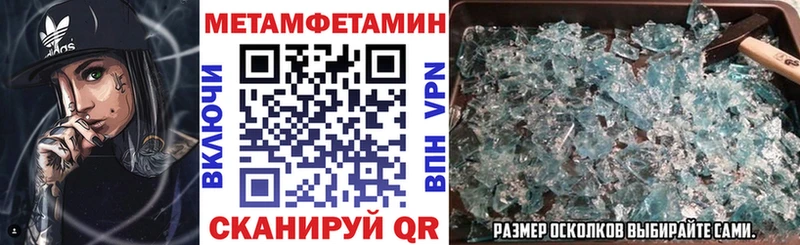 Амфетамин Premium  Черемхово 