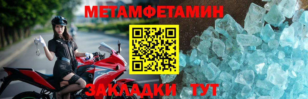 Amphetamine  Amphetamine Розовый  нарко площадка телеграм  Черемхово  Вход с VPN 