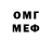 Метадон VHQ arc_ onix