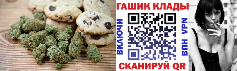 Canna-Cookies марихуана  Черемхово 