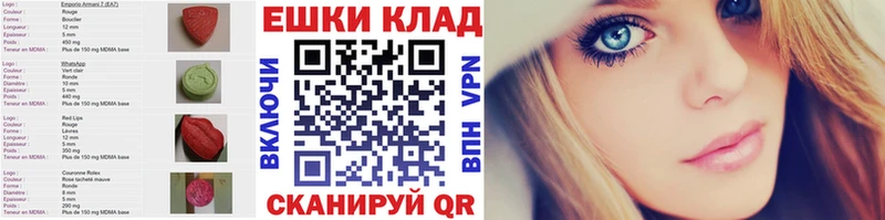 Экстази VHQ Черемхово