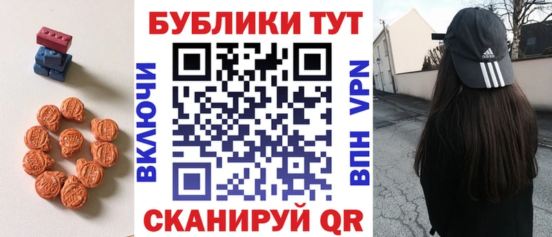 ЭКСТАЗИ TESLA  Черемхово 