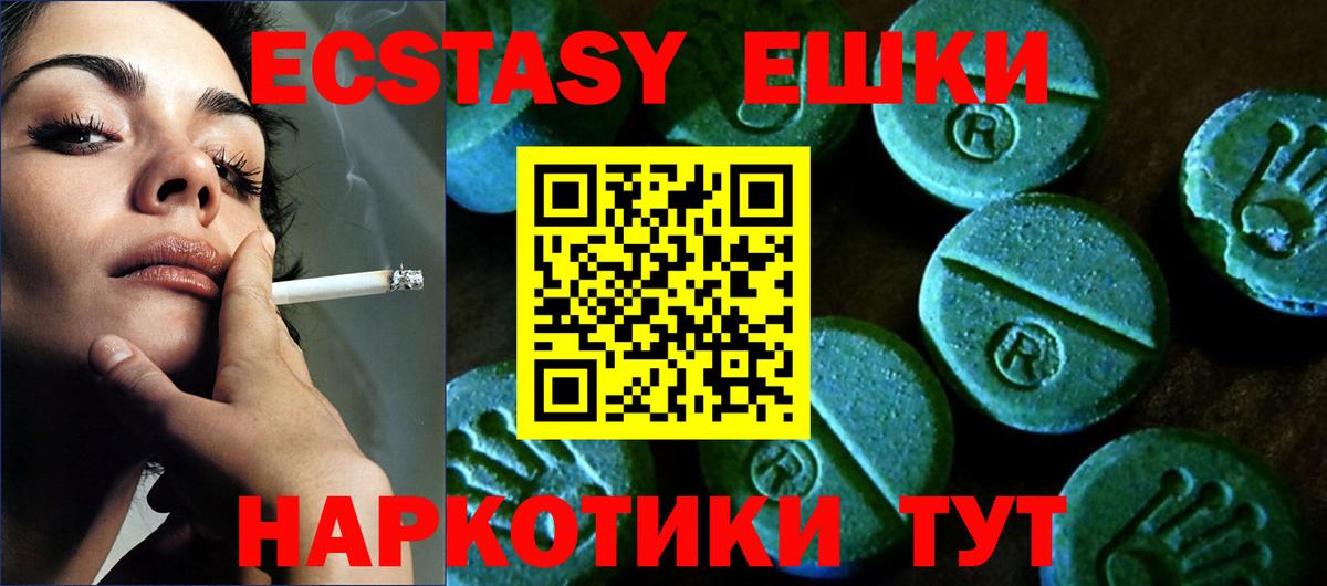 ЭКСТАЗИ Дубай Черемхово
