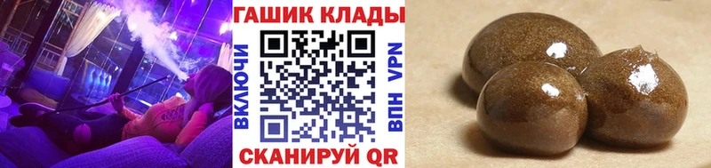 ГАШ гарик  KRAKEN сайт  Черемхово  как найти закладки 