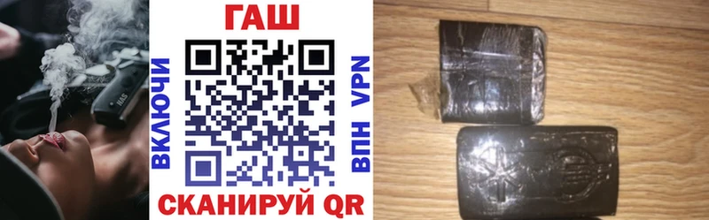 ГАШИШ 40% ТГК Черемхово