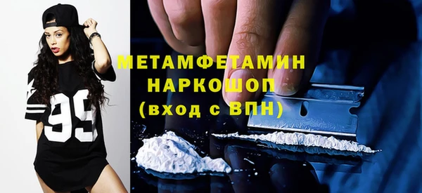 амф Краснотурьинск