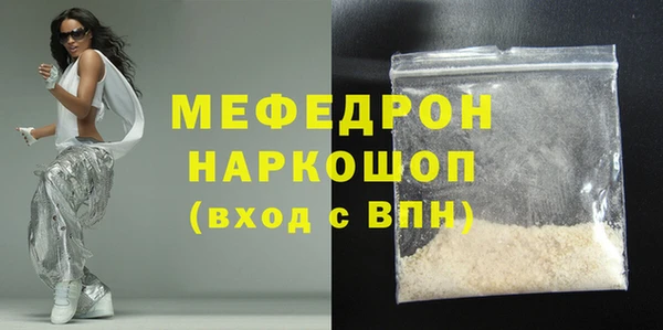 кокс Красноперекопск