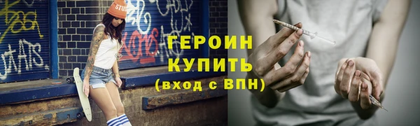 скорость mdpv Беслан
