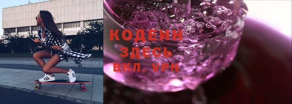 скорость mdpv Беслан