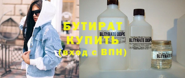 стафф Бикин