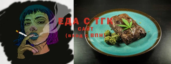 сатива Краснослободск