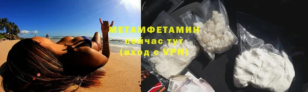 герыч Билибино