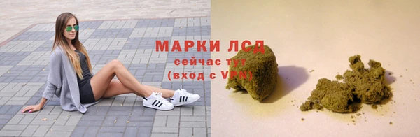 герыч Билибино