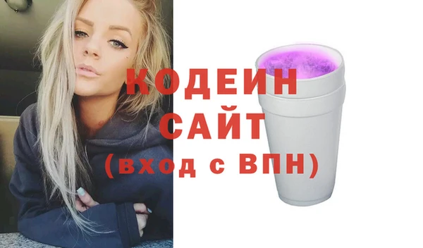 амф Краснотурьинск