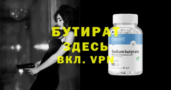 амф Краснотурьинск