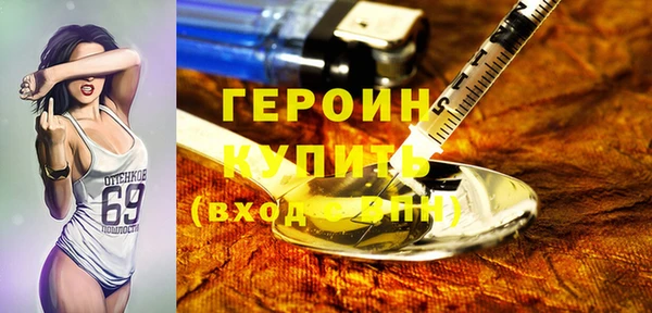 сатива Краснослободск