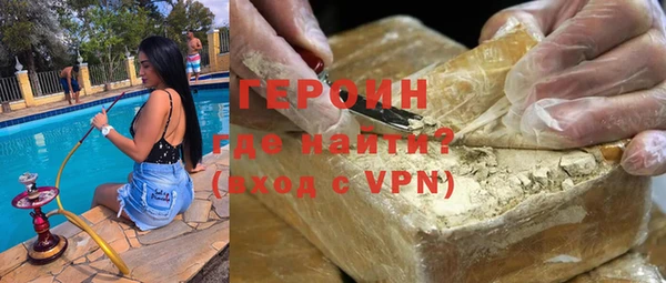 кокс Красноперекопск