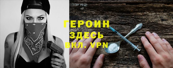 сатива Краснослободск