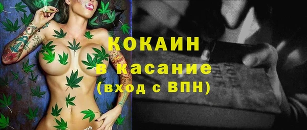 кокс Красноперекопск