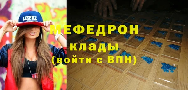 амф Краснотурьинск