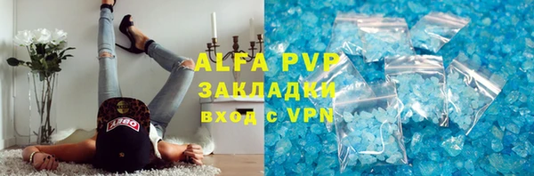 амф Краснотурьинск