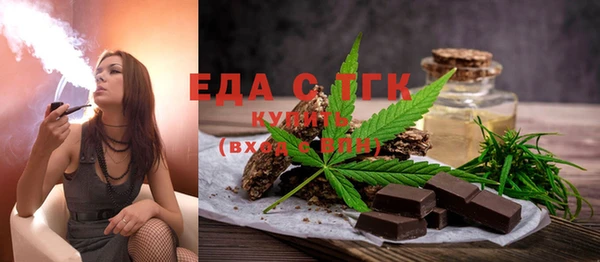 сатива Краснослободск