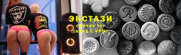 сатива Краснослободск