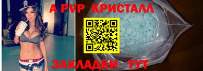 спиды Можга