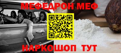 ПСИЛОЦИБИНОВЫЕ ГРИБЫ Моздок