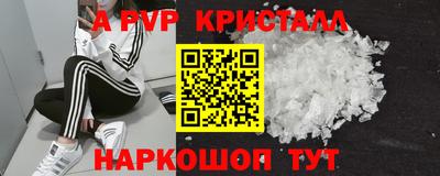 героин Можайск