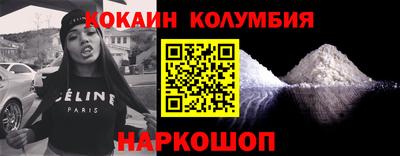 героин Можайск