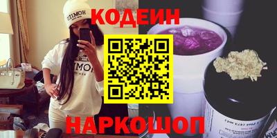 ПСИЛОЦИБИНОВЫЕ ГРИБЫ Моздок