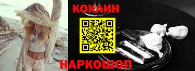 героин Можайск