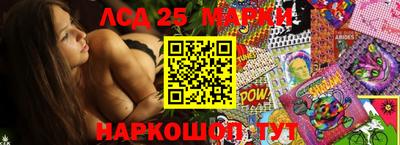 ПСИЛОЦИБИНОВЫЕ ГРИБЫ Моздок