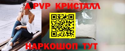 кокс Славгород