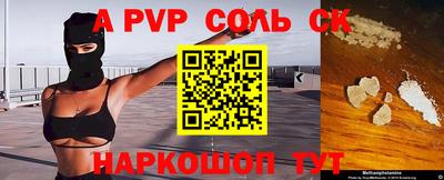 спиды Можга