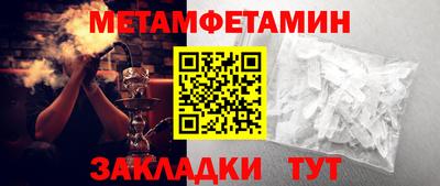 героин Можайск