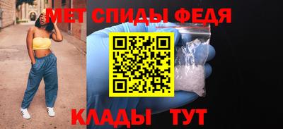 спиды Можга