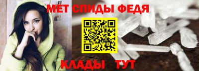 спиды Можга