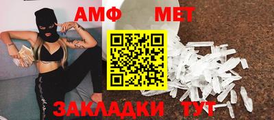спиды Можга