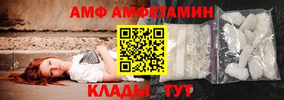 спиды Можга