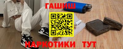 героин Можайск