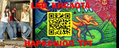 ПСИЛОЦИБИНОВЫЕ ГРИБЫ Моздок