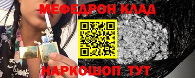 дмт Сланцы