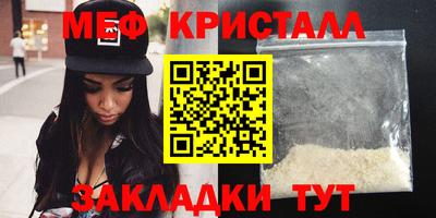 спиды Можга