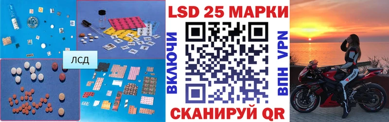 купить  цена  Черемхово  МЕГА ONION  LSD-25 экстази кислота 