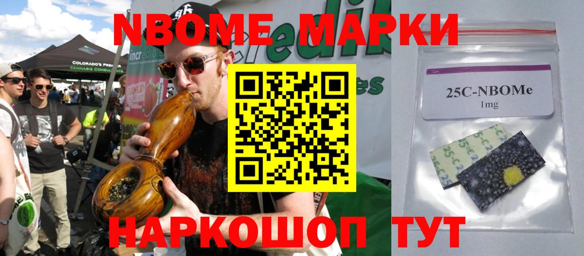 ЛСД экстази ecstasy Черемхово