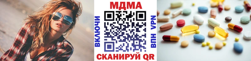 МДМА Molly нарко площадка состав Черемхово купить закладку