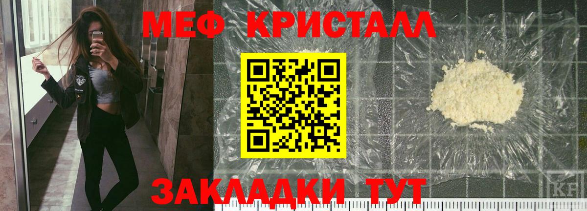 Черемхово  Мефедрон VHQ  Мефедрон  Мефедрон  Мефедрон mephedrone  Вход с VPN 