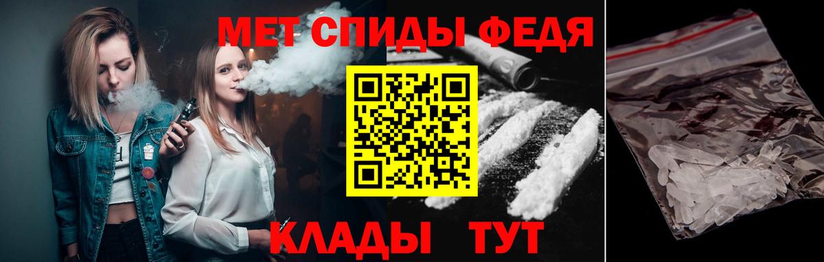Черемхово  Первитин Декстрометамфетамин 99.9%  Вход с VPN  Первитин Декстрометамфетамин 99.9% 